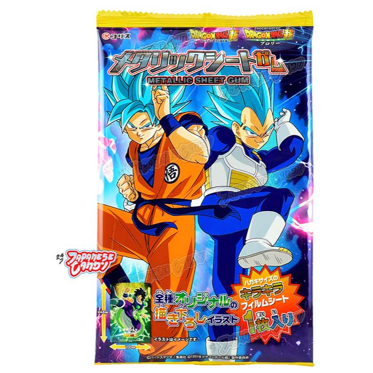 Coris Dragon Ball Metal Sheet Gum 3g