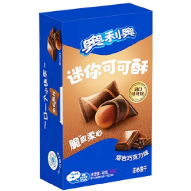 Oreo Crunchy Cocoa Lava Chocolate 40g