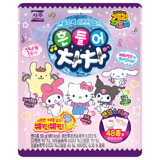 Sanrio - shake shake Jelly 50g
