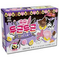 SEOJU DIY Chocolate Make a Ring 31.2g