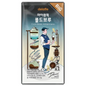 DELAFFE Cold Brew Americano 340ml