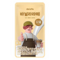 DELAFFE Vanilla Latte 340ml