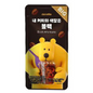 DELAFFE Black Americano 500ml