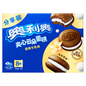 Oreo Sandwich Cake Vanilla Milk Flavor 8 pcs 176g