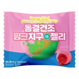 Freeze Dried Pink Earth Shaped Jelly 8g