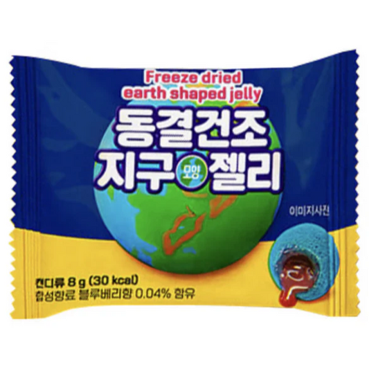 Freeze Dried Earth Shaped Jelly 8g