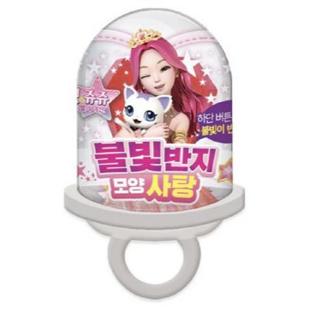 Secret Jouju LED Ring Candy 10g