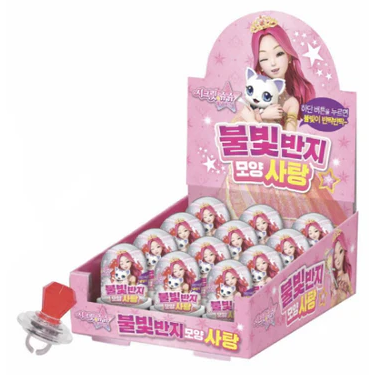 Secret Jouju LED Ring Candy 10g