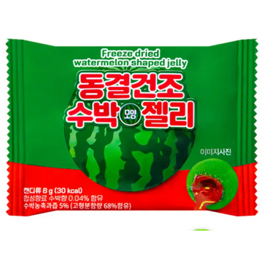 Freeze Dried Watermelon Shaped Jelly 8g